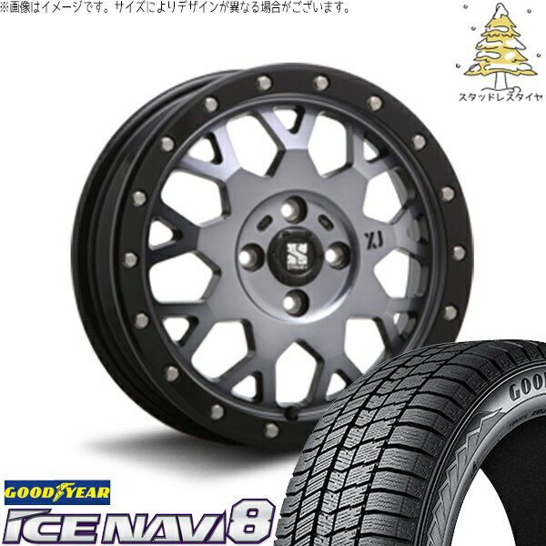 デミオ カローラフィールダー 195/55R16 スタッドレスタイヤ ホイール 4本セット 新品 | グッドイヤー (GOODYEAR) アイスナビ8 × エムエルジェイ (MLJ) エクストリームJ XJ04 グロスブラックミルド/スモーク 16インチ 6.5J +38 4穴100