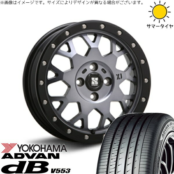 NBOX スペーシア タント デリカミニ 155/65R14 サマータイヤ ホイール 4本セット 新品 | ヨコハマタイヤ (YOKOHAMA) アドバン デシベル V553 × エムエルジェイ (MLJ) エクストリームJ XJ04 グロスブラックミルド/スモーク 14インチ 4.5J +43 4穴100