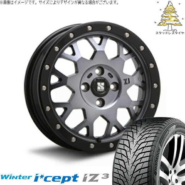 デミオ カローラフィールダー 195/55R16 スタッドレスタイヤ ホイール 4本セット 新品 | ハンコック (HANKOOK) ウィンターアイセプト IZ3 W636 × エムエルジェイ (MLJ) エクストリームJ XJ04 グロスブラックミルド/スモーク 16インチ 6.5J +38 4穴100