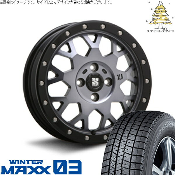 モコ ゼスト パレット ミラ 165/50R15 スタッドレスタイヤ ホイール 4本セット 新品 | ダンロップ (DUNLOP) ウィンターマックス03 (WINTERMAXX03 WM03) × エムエルジェイ (MLJ) エクストリームJ XJ04 グロスブラックミルド/スモーク 15インチ 4.5J +43 4穴100