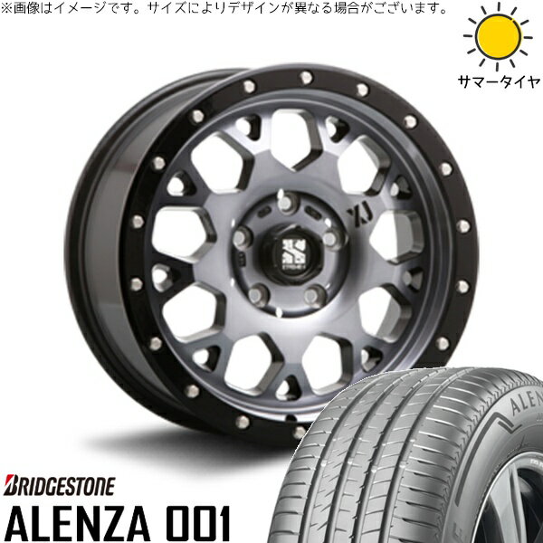 レクサスNX ハリアー 245/45R20 サマータイヤ ホイール 4本セット 新品 | ブリヂストン (BRIDGESTONE) アレンザ 001 × エムエルジェイ (MLJ) エクストリームJ XJ04 グロスブラックミルド/スモーク 20インチ 8.5J +35 5穴114.3