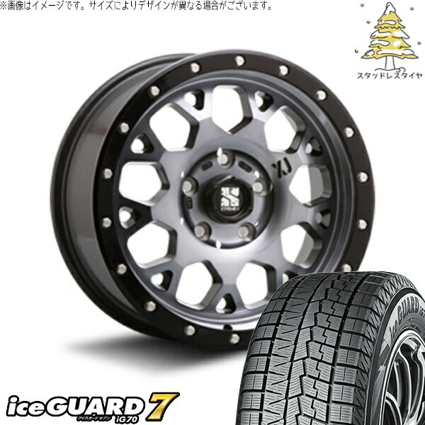 マツダ6 セルシオ 225/55R17 スタッドレスタイヤ ホイール 4本セット 新品 | ヨコハマタイヤ (YOKOHAMA) アイスガード セブン (iceGUARD7 IG70) × エムエルジェイ (MLJ) エクストリームJ XJ04 グロスブラックミルド/スモーク 17インチ 7.0J +42 5穴114.3