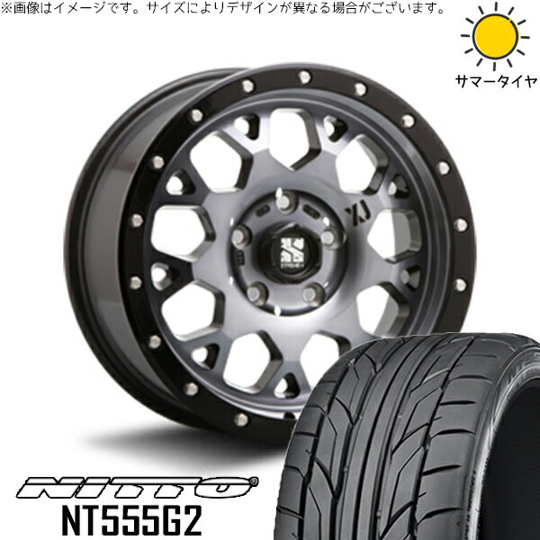 レクサスNX ハリアー 245/45R20 サマータイヤ ホイール 4本セット 新品 | ニットー (NITTO) NT555G2 × エムエルジェイ (MLJ) エクストリームJ XJ04 グロスブラックミルド/スモーク 20インチ 8.5J +35 5穴114.3