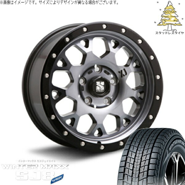 カローラクロス 215/70R16 スタッドレスタイヤ ホイール 4本セット 新品 | ダンロップ (DUNLOP) ウィンターマックス SJ8+ × エムエルジェイ (MLJ) エクストリームJ XJ04 グロスブラックミルド/スモーク 16インチ 7J +35 5穴114.3