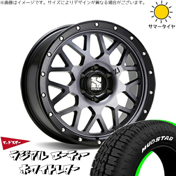 ハイエース専用 215/65R16 サマータイヤ ホイール 4本セット 新品 | マッドスター (MUDSTAR) ラジアル A/T (RADIAL A/T) × エムエルジェイ (MLJ) エクストリームJ XJ04 グロスブラックミルド/スモーク 16インチ 6.5J +38 6穴139.7
