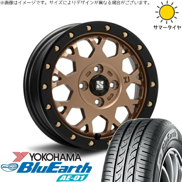 モコ ゼスト パレット ミラ 165/55R14 サマータイヤ ホイール 4本セット 新品 | ヨコハマタイヤ (YOKOHAMA) ブルーアース AE01 × エムエルジェイ (MLJ) エクストリームJ XJ04 マットブロンズ/ブラックリム 14インチ 4.5J +43 4穴100
