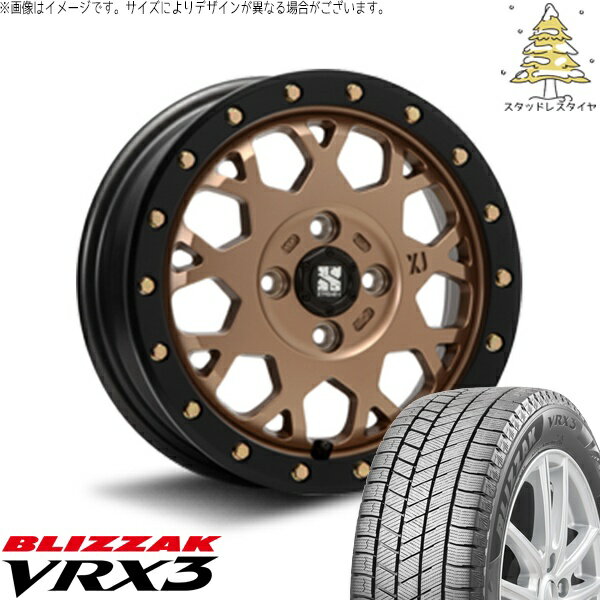 NBOX スペーシア タント デリカミニ 155/65R14 スタッドレスタイヤ ホイール 4本セット 新品 | ブリヂストン (BRIDGESTONE) ブリザック VRX3 × エムエルジェイ (MLJ) エクストリームJ XJ04 マットブロンズ/ブラックリム 14インチ 4.5J +43 4穴100