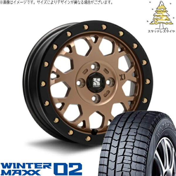 ミラ ラパン ワゴンR ムーヴ 155/55R14 スタッドレスタイヤ ホイール 4本セット 新品 | ダンロップ (DUNLOP) ウィンターマックス02 (WINTERMAXX02 WM02) × エムエルジェイ (MLJ) エクストリームJ XJ04 マットブロンズ/ブラックリム 14インチ 4.5J +43 4穴100