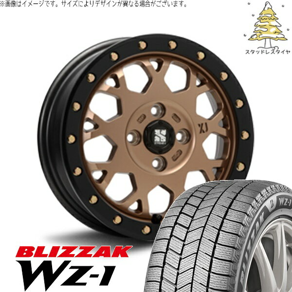 NBOX スペーシア タント デリカミニ 155/65R14 スタッドレスタイヤ ホイール 4本セット 新品 | ブリヂストン (BRIDGESTONE) ブリザック WZ-1 × エムエルジェイ (MLJ) エクストリームJ XJ04 マットブロンズ/ブラックリム 14インチ 4.5J +43 4穴100