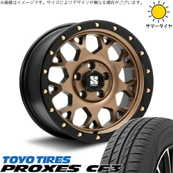 パジェロミニ 195/65R16 サマータイヤ ホイール 4本セット 新品 | トーヨータイヤ (TOYO TIRE) プロクセス CF3 × エムエルジェイ (MLJ) エクストリームJ XJ04 マットブロンズ/ブラックリム 16インチ 7J +35 5穴114.3