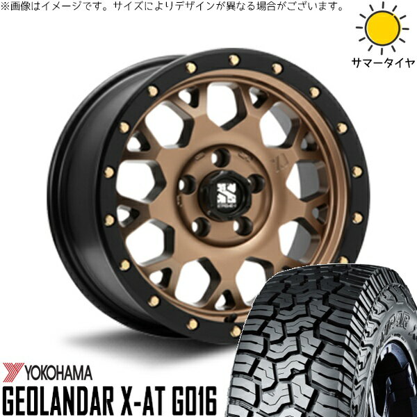 RAV4 アルファード ヴェルファイア 235/70R16 サマータイヤ ホイール 4本セット 新品 | ヨコハマタイヤ (YOKOHAMA) ジオランダー X-A/T G016 (GEOLANDAR X-A/T G016) × エムエルジェイ (MLJ) エクストリームJ XJ04 16インチ 7J +35 5穴114.3