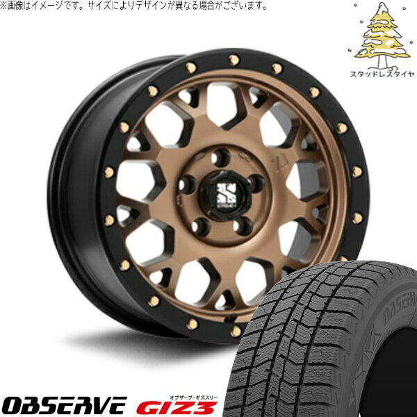 ルミオン オーリス 215/45R17 スタッドレスタイヤ ホイール 4本セット 新品 | トーヨータイヤ (TOYO) オブザーブ ギズスリー (OBSERVE GIZ3) × エムエルジェイ (MLJ) エクストリームJ XJ04 マットブロンズ/ブラックリム 17インチ 7.0J +42 5穴114.3