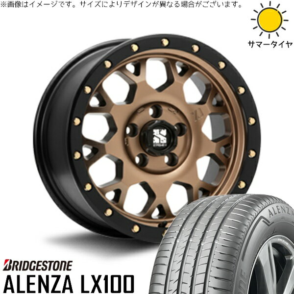 カローラクロス 215/70R16 サマータイヤ ホイール 4本セット 新品 | ブリヂストン (BRIDGESTONE) アレンザ LX100 × エムエルジェイ (MLJ) エクストリームJ XJ04 マットブロンズ/ブラックリム 16インチ 7J +35 5穴114.3