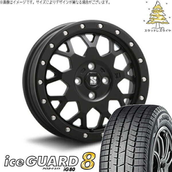 NBOX スペーシア タント デリカミニ 155/65R14 スタッドレスタイヤ ホイール 4本セット 新品 | ヨコハマタイヤ (YOKOHAMA) アイスガードエイト IG80 × エムエルジェイ (MLJ) エクストリームJ XJ04 サテンブラック 14インチ 4.5J +43 4穴100