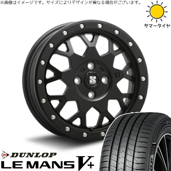 フィールダー 195/50R16 サマータイヤ ホイール 4本セット 新品 | ダンロップ (DUNLOP) ルマンファイブ × エムエルジェイ (MLJ) エクストリームJ XJ04 サテンブラック 16インチ 6.5J +38 4穴100