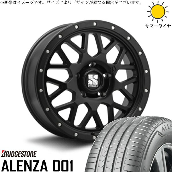 レクサスNX ハリアー 245/45R20 サマータイヤ ホイール 4本セット 新品 | ブリヂストン (BRIDGESTONE) アレンザ 001 × エムエルジェイ (MLJ) エクストリームJ XJ04 サテンブラック 20インチ 8.5J +35 5穴114.3