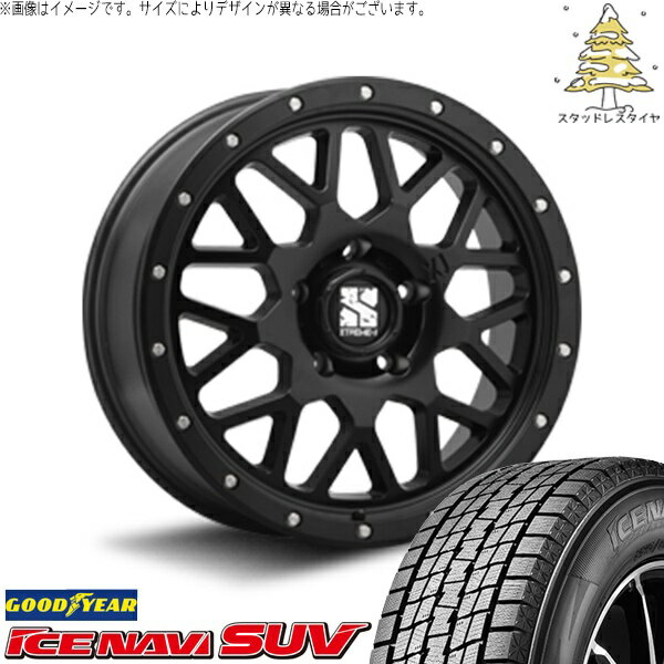 デリカD5 アウトランダー 225/70R16 スタッドレスタイヤ ホイール 4本セット 新品 | グッドイヤー (GOODYEAR) アイスナビ SUV (ICENAVI SUV) × エムエルジェイ (MLJ) エクストリームJ XJ04 サテンブラック 16インチ 7.0J +35 5穴114.3