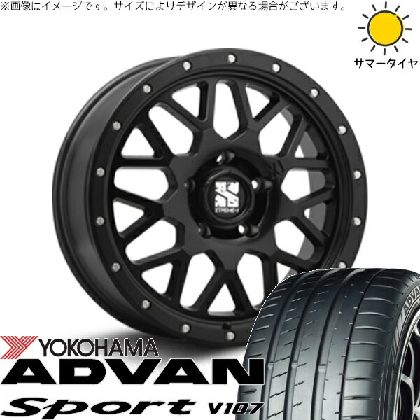 60プリウス 90ヴォクシー 225/35R20 サマータイヤ ホイール 4本セット 新品 | ヨコハマタイヤ (YOKOHAMA) アドバンスポーツ V107 × エムエルジェイ (MLJ) エクストリームJ XJ04 サテンブラック 20インチ 8.5J +35 5穴114.3