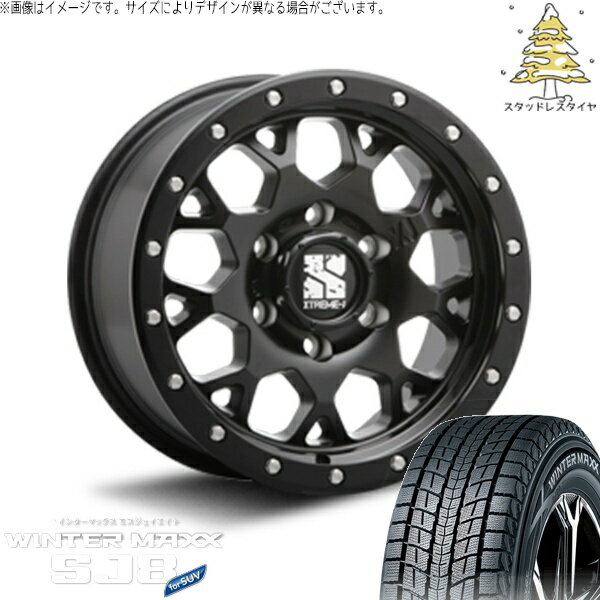 ハイエース専用 215/65R16 スタッドレスタイヤ ホイール 4本セット 新品 | ダンロップ (DUNLOP) ウィンターマックス SJ8+ (WINTERMAXX SJ8+) × エムエルジェイ (MLJ) エクストリームJ XJ04 サテンブラック 16インチ 6.5J +35 6穴139.7