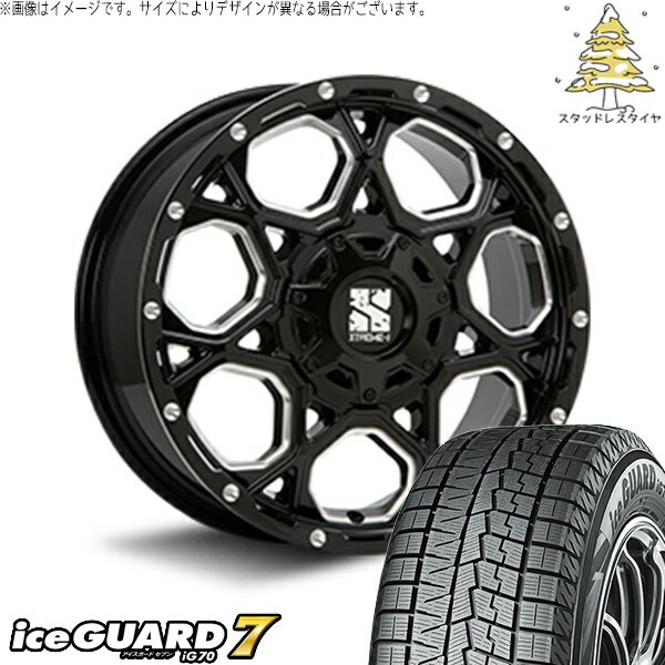 ウィッシュ シエンタ 195/60R16 スタッドレスタイヤ ホイール 4本セット 新品 | ヨコハマタイヤ (YOKOHAMA) アイスガード セブン (iceGUARD7 IG70) × エムエルジェイ (MLJ) エクストリームJ XJ06 グロスブラックミルド 16インチ 7.0J +42 5穴100