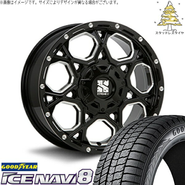 シエンタ 10系 195/60R16 スタッドレスタイヤ ホイール 4本セット 新品 | グッドイヤー (GOODYEAR) アイスナビ エイト (ICENAVI8) × エムエルジェイ (MLJ) エクストリームJ XJ06 グロスブラックミルド 16インチ 7.0J +42 5穴100
