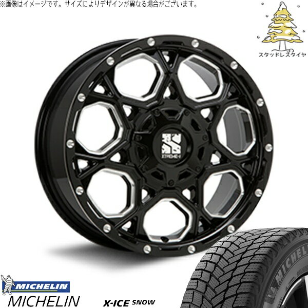 シエンタ 10系 205/60R16 スタッドレスタイヤ ホイール 4本セット 新品 | ミシュラン (MICHELIN) エックスアイス スノー (X-ICE SNOW) × エムエルジェイ (MLJ) エクストリームJ XJ06 グロスブラックミルド 16インチ 7.0J +42 5穴100