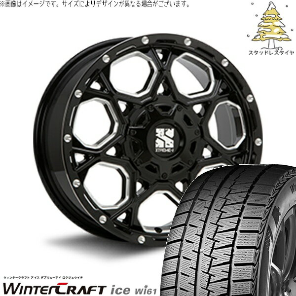 トヨタ シエンタ 10系 195/55R16 スタッドレスタイヤ ホイール 4本セット 新品 | クムホ (KUMHO) ウィンタークラフト アイス Wi61 (WinterCraft ice Wi61) × エムエルジェイ (MLJ) エクストリームJ XJ06 グロスブラックミルド 16インチ 7.0J +42 5穴100