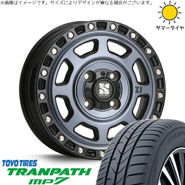 NV200 バネット デリカD3 185/70R14 サマータイヤ ホイール 4本セット 新品 | トーヨータイヤ (TOYO TIRE) トランパス MP7 × エムエルジェイ (MLJ) エクストリームJ XJ07 グロスブラックミルド/インディゴ 14インチ 5J +42 4穴114.3
