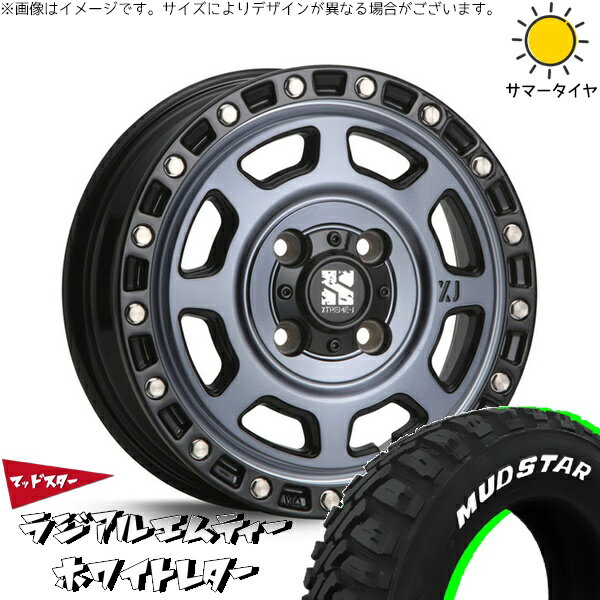 モコ ゼスト パレット ミラ 155/65R13 サマータイヤ ホイール 4本セット 新品 | マッドスター (MUDSTAR) ラジアルMT × エムエルジェイ (MLJ) エクストリームJ XJ07 グロスブラックミルド/インディゴ 13インチ 4.00B +43 4穴100