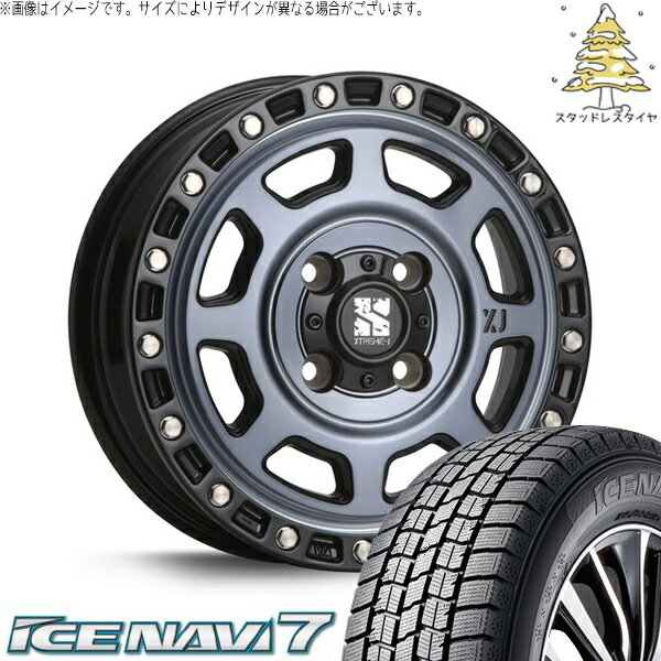 モコ ゼスト パレット ミラ 155/65R13 スタッドレスタイヤ ホイール 4本セット 新品 | グッドイヤー (GOODYEAR) アイスナビ セブン (ICENAVI7) × エムエルジェイ (MLJ) エクストリームJ XJ07 グロスブラックミルド/インディゴ 13インチ 4.00B +43 4穴100