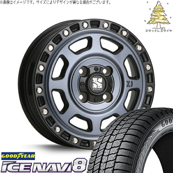 タント ムーブ ワゴンR ラパン 165/55R15 スタッドレスタイヤ ホイール 4本セット 新品 | グッドイヤー (GOODYEAR) アイスナビ エイト (ICENAVI8) × エムエルジェイ (MLJ) エクストリームJ XJ07 グロスブラックミルド/インディゴ 15インチ 4.5J +43 4穴100