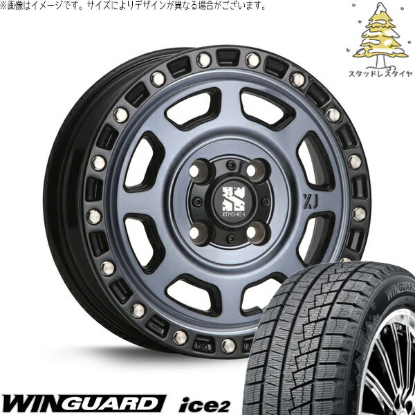 モコ ゼスト パレット ミラ 155/65R13 スタッドレスタイヤ ホイール 4本セット 新品 | ネクセン (NEXEN) ウィンガード アイス2 × エムエルジェイ (MLJ) エクストリームJ XJ07 グロスブラックミルド/インディゴ 13インチ 4.00B +43 4穴100