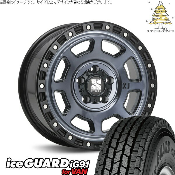 デリカD5 CX5 CX8 225/70R16 スタッドレスタイヤ ホイール 4本セット 新品 | ヨコハマタイヤ (YOKOHAMA) アイスガード91 IG91 × エムエルジェイ (MLJ) エクストリームJ XJ07 グロスブラックミルド/インディゴ 16インチ 7J +35 5穴114.3