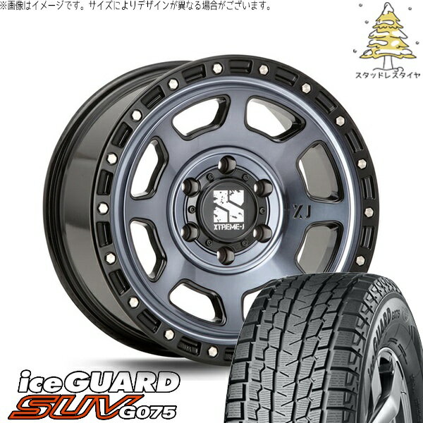 プラド GUN125 285/70R17 スタッドレスタイヤ ホイール 4本セット 新品 | ヨコハマタイヤ (YOKOHAMA) アイスガード SUV G075 × エムエルジェイ (MLJ) エクストリームJ XJ07 グロスブラックミルド/インディゴ 17インチ 8J +20 6穴139.7