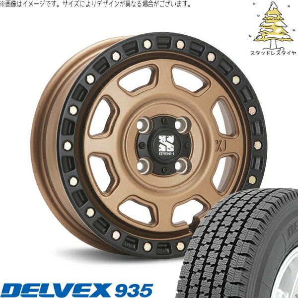 ハイゼットジャンボ 145/80R12 スタッドレスタイヤ ホイール 4本セット 新品 | トーヨータイヤ (TOYO TIRE) デルベックス 935 × エムエルジェイ (MLJ) エクストリームJ XJ07 マットブロンズ/ブラックリム 12インチ 4.00B +42 4穴100