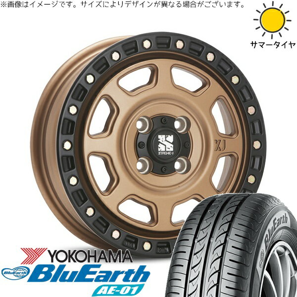 モコ ゼスト パレット ミラ 155/65R13 サマータイヤ ホイール 4本セット 新品 | ヨコハマタイヤ (YOKOHAMA) ブルーアース AE01 × エムエルジェイ (MLJ) エクストリームJ XJ07 マットブロンズ/ブラックリム 13インチ 4.00B +43 4穴100