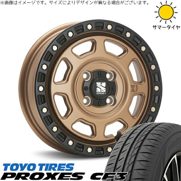 モコ ゼスト パレット ミラ 155/65R13 サマータイヤ ホイール 4本セット 新品 | トーヨータイヤ (TOYO TIRE) プロクセス CF3 × エムエルジェイ (MLJ) エクストリームJ XJ07 マットブロンズ/ブラックリム 13インチ 4.00B +43 4穴100