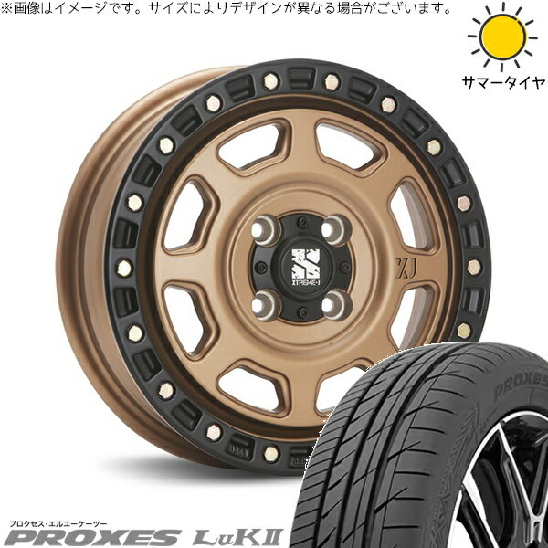 NBOX スペーシア タント デリカミニ 155/65R14 サマータイヤ ホイール 4本セット 新品 | トーヨータイヤ (TOYO TIRE) プロクセス LuK2 × エムエルジェイ (MLJ) エクストリームJ XJ07 マットブロンズ/ブラックリム 14インチ 4.5J +43 4穴100