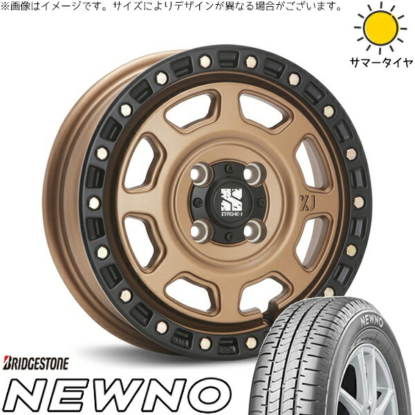 タント ムーブ ワゴンR ラパン 145/80R13 サマータイヤ ホイール 4本セット 新品 | ブリヂストン (BRIDGESTONE) ニューノ × エムエルジェイ (MLJ) エクストリームJ XJ07 マットブロンズ/ブラックリム 13インチ 4.00B +43 4穴100