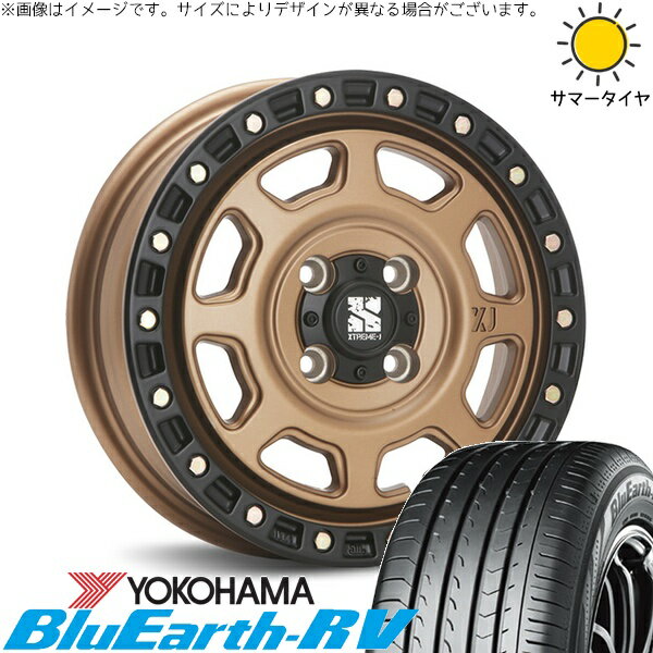 NV200 バネット デリカD3 185/70R14 サマータイヤ ホイール 4本セット 新品 | ヨコハマタイヤ (YOKOHAMA) ブルーアース RV03 × エムエルジェイ (MLJ) エクストリームJ XJ07 マットブロンズ/ブラックリム 14インチ 5J +42 4穴114.3