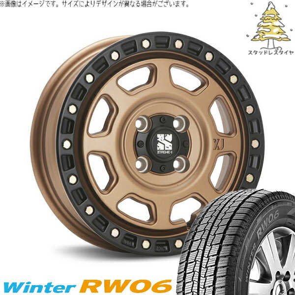 デリカD3 NV200 バネット 185R14 スタッドレスタイヤ ホイール 4本セット 新品 | ハンコック (HANKOOK) ウィンター RW06 × エムエルジェイ (MLJ) エクストリームJ XJ07 マットブロンズ/ブラックリム 14インチ 5J +42 4穴114.3
