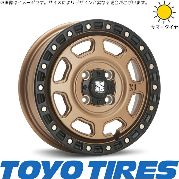 タント ムーブ ワゴンR ラパン 145/80R13 サマータイヤ ホイール 4本セット 新品 | トーヨータイヤ (TOYO TIRE) V03E × エムエルジェイ (MLJ) エクストリームJ XJ07 マットブロンズ/ブラックリム 13インチ 4.00B +43 4穴100