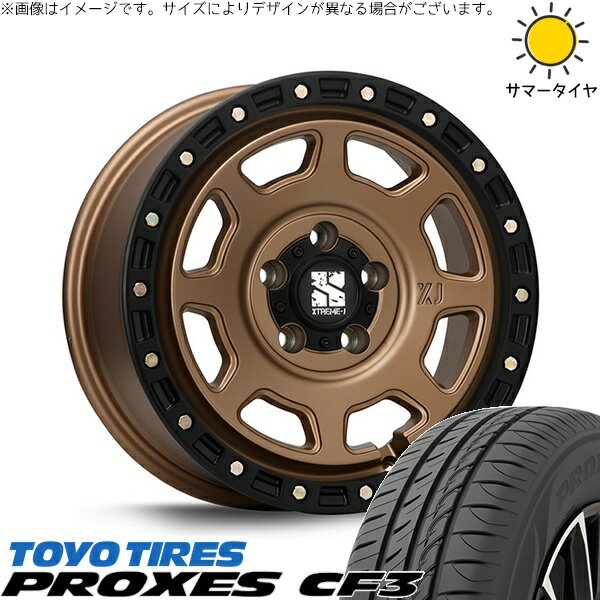 パジェロミニ 195/65R16 サマータイヤ ホイール 4本セット 新品 | トーヨータイヤ (TOYO TIRE) プロクセス CF3 × エムエルジェイ (MLJ) エクストリームJ XJ07 マットブロンズ/ブラックリム 16インチ 7J +35 5穴114.3
