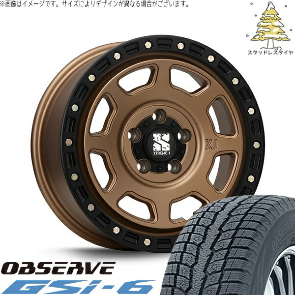 デリカD5 アウトランダー 225/70R16 スタッドレスタイヤ ホイール 4本セット 新品 | トーヨータイヤ (TOYO) オブザーブ Gsi-6 (OBSERVE Gsi-6) × エムエルジェイ (MLJ) エクストリームJ XJ07 マットブロンズ/ブラックリム 16インチ 7.0J +35 5穴114.3