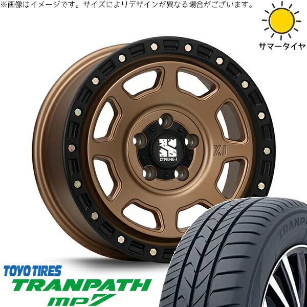 ヤリスクロス 205/65R16 サマータイヤ ホイール 4本セット 新品 | トーヨータイヤ (TOYO TIRE) トランパス MP7 × エムエルジェイ (MLJ) エクストリームJ XJ07 マットブロンズ/ブラックリム 16インチ 7J +35 5穴114.3
