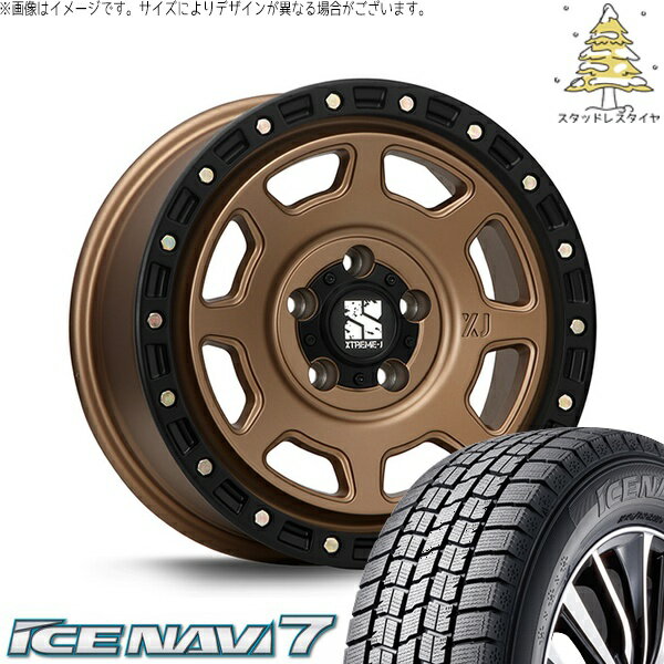 プリウスα 215/60R16 スタッドレスタイヤ ホイール 4本セット 新品 | グッドイヤー (GOODYEAR) アイスナビ セブン (ICENAVI7) × エムエルジェイ (MLJ) エクストリームJ XJ07 マットブロンズ/ブラックリム 16インチ 7.0J +35 5穴114.3