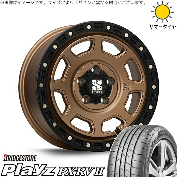 ヤリスクロス 205/65R16 サマータイヤ ホイール 4本セット 新品 | ブリヂストン (BRIDGESTONE) プレイズ PX-RV2 × エムエルジェイ (MLJ) エクストリームJ XJ07 マットブロンズ/ブラックリム 16インチ 7J +35 5穴114.3