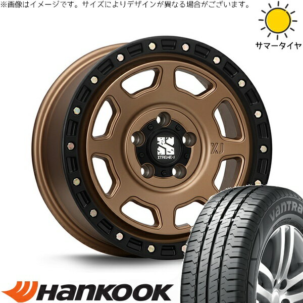 ライトエース S400 185R14 サマータイヤ ホイール 4本セット 新品 | ハンコック (HANKOOK) バントラ LT RA18 × エムエルジェイ (MLJ) エクストリームJ XJ07 マットブロンズ/ブラックリム 14インチ 5J +48 5穴114.3