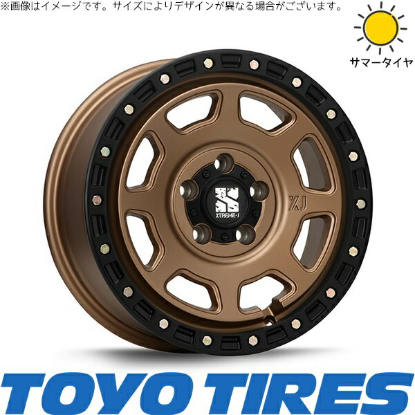 タウンエース 165/80R14 サマータイヤ ホイール 4本セット 新品 | トーヨータイヤ (TOYO TIRE) V03E × エムエルジェイ (MLJ) エクストリームJ XJ07 マットブロンズ/ブラックリム 14インチ 5J +48 5穴114.3