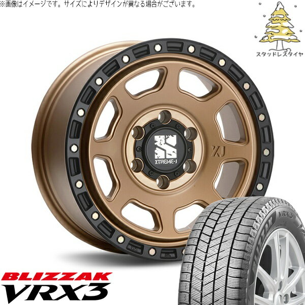 ハイエース専用 215/65R16 スタッドレスタイヤ ホイール 4本セット 新品 | ブリヂストン (BRIDGESTONE) ブリザック VRX3 (BLIZZAK VRX3) × エムエルジェイ (MLJ) エクストリームJ XJ07 マットブロンズ/ブラックリム 16インチ 6.5J +38 6穴139.7